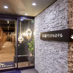 호텔 닛폰바시 크리스탈, 오사카