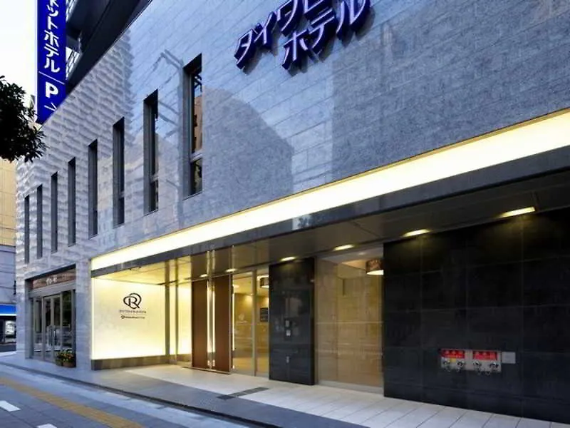 Daiwa Roynet Hotel Osaka-Uehonmachi